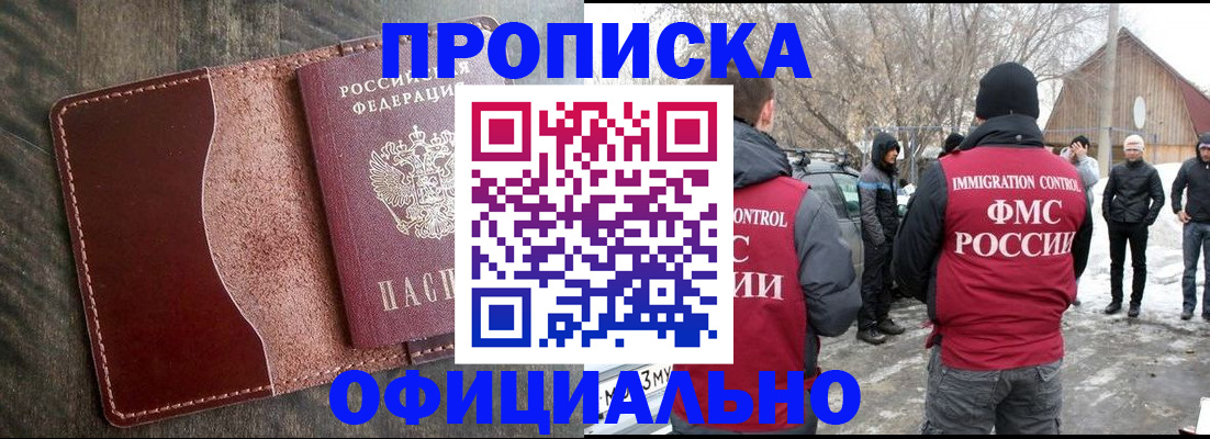регистрация для школы в Удомле