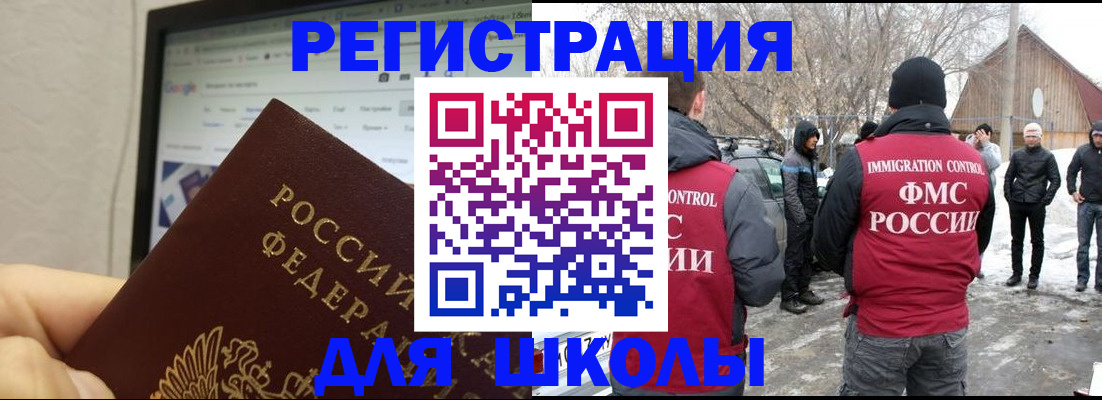 найти адрес прописки в Удомле